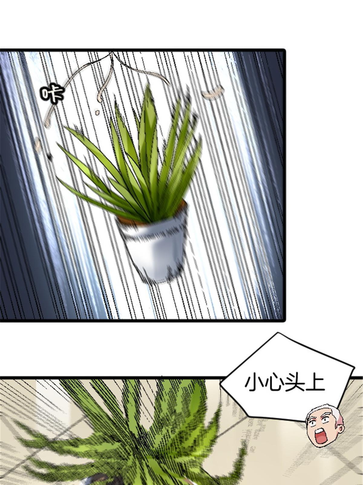 44 花瓶(1/2)-第44话