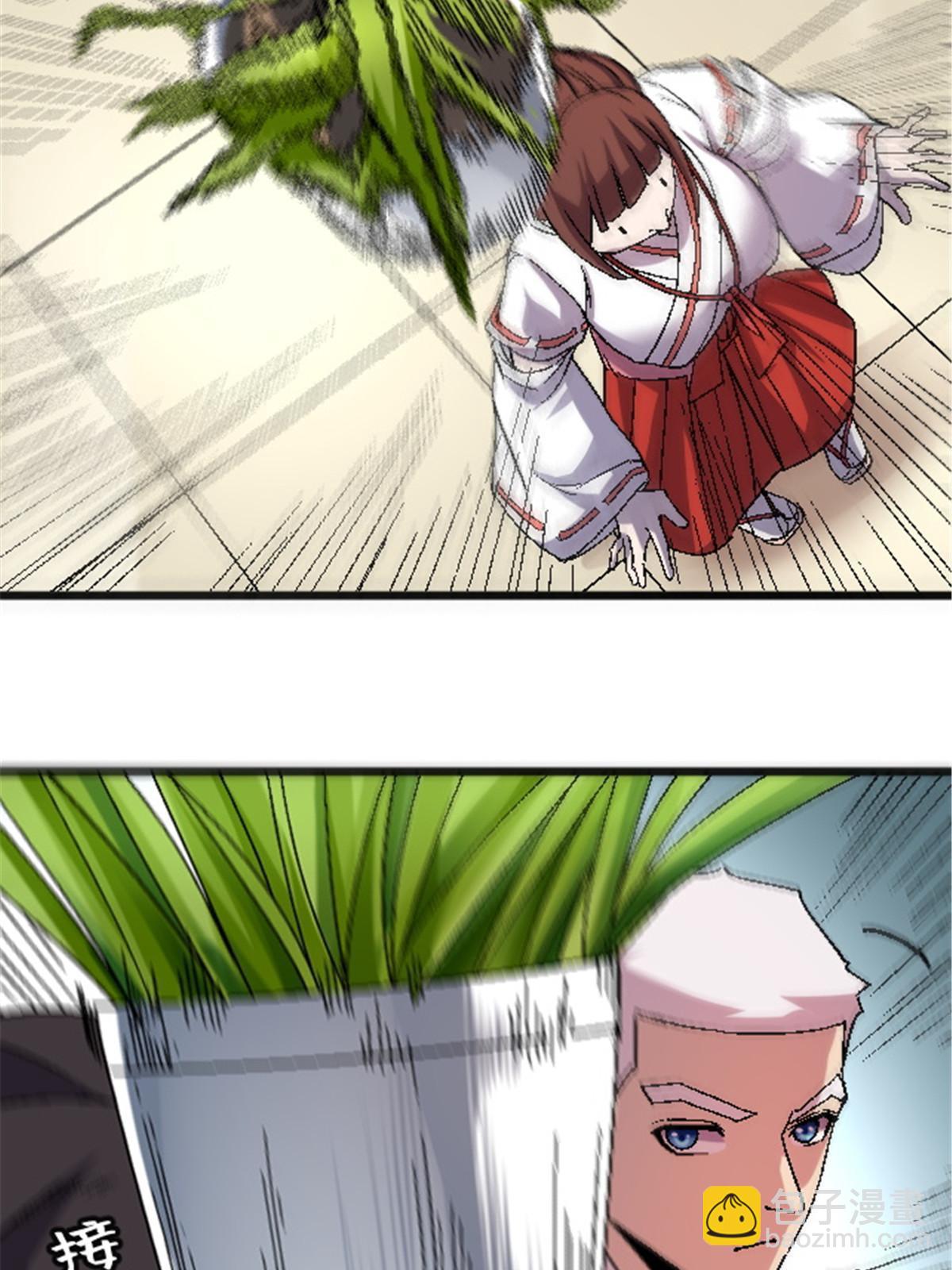 44 花瓶(1/2)-第44话