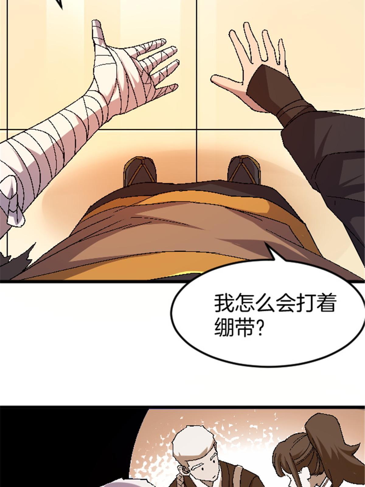 44 花瓶(1/2)-第44话