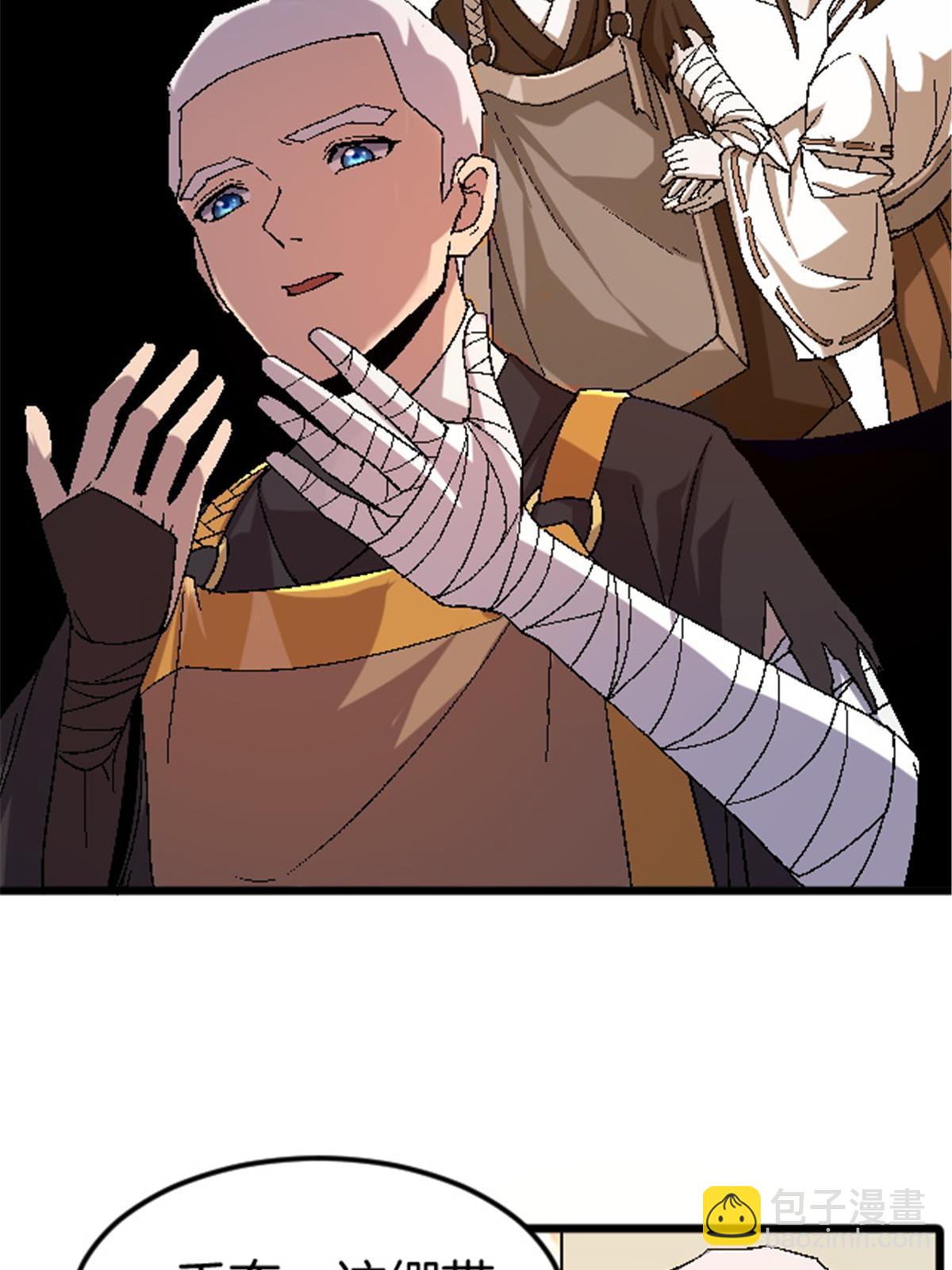 44 花瓶(1/2)-第44话