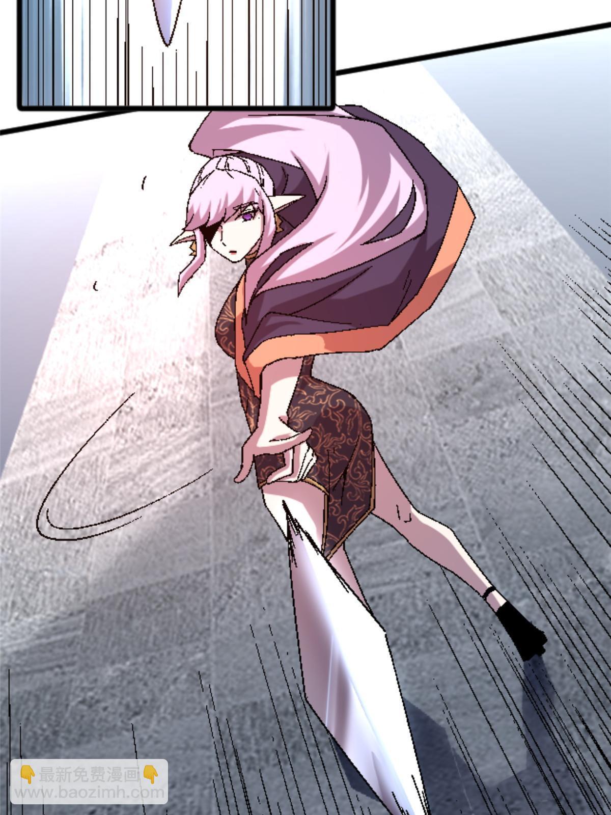 46 母女？(1/2)-第46话