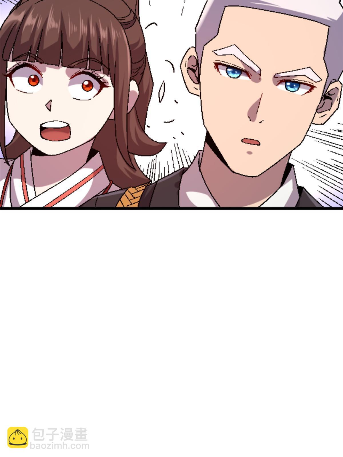 46 母女？(1/2)-第46话