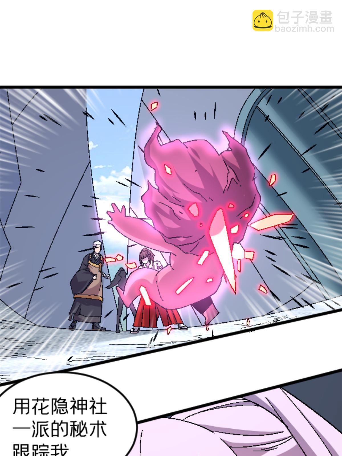 46 母女？(1/2)-第46话