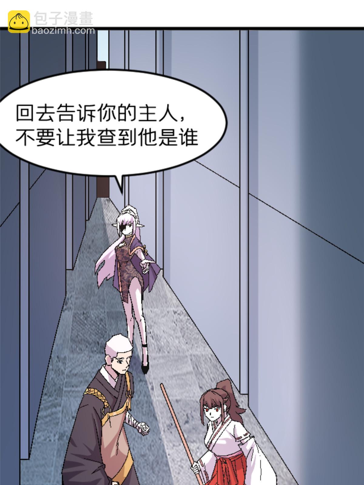 46 母女？(1/2)-第46话