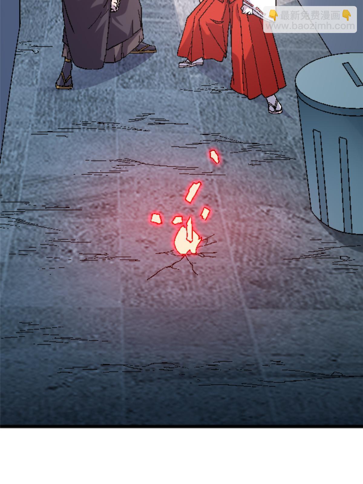 46 母女？(1/2)-第46话