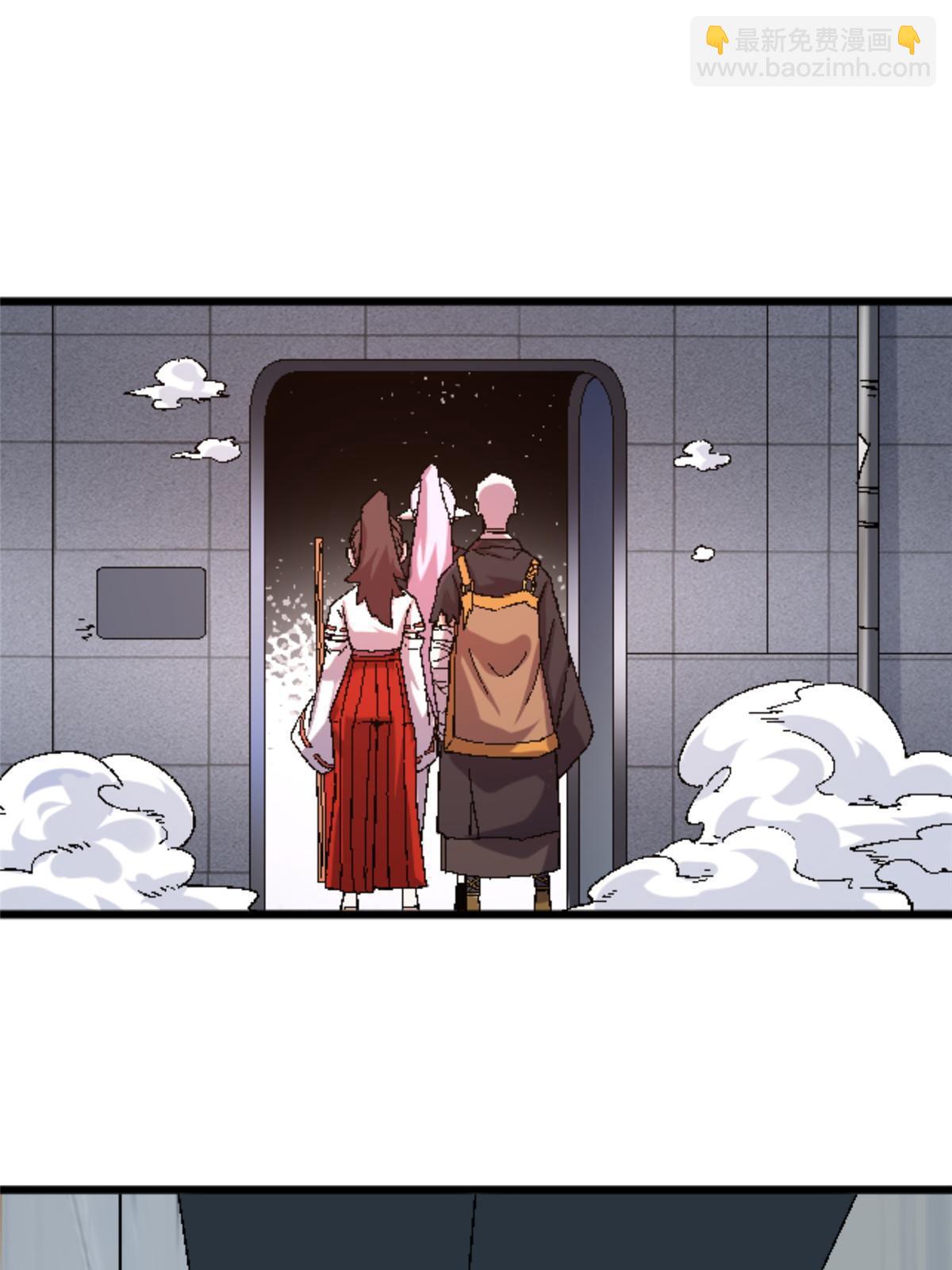 46 母女？(1/2)-第46话