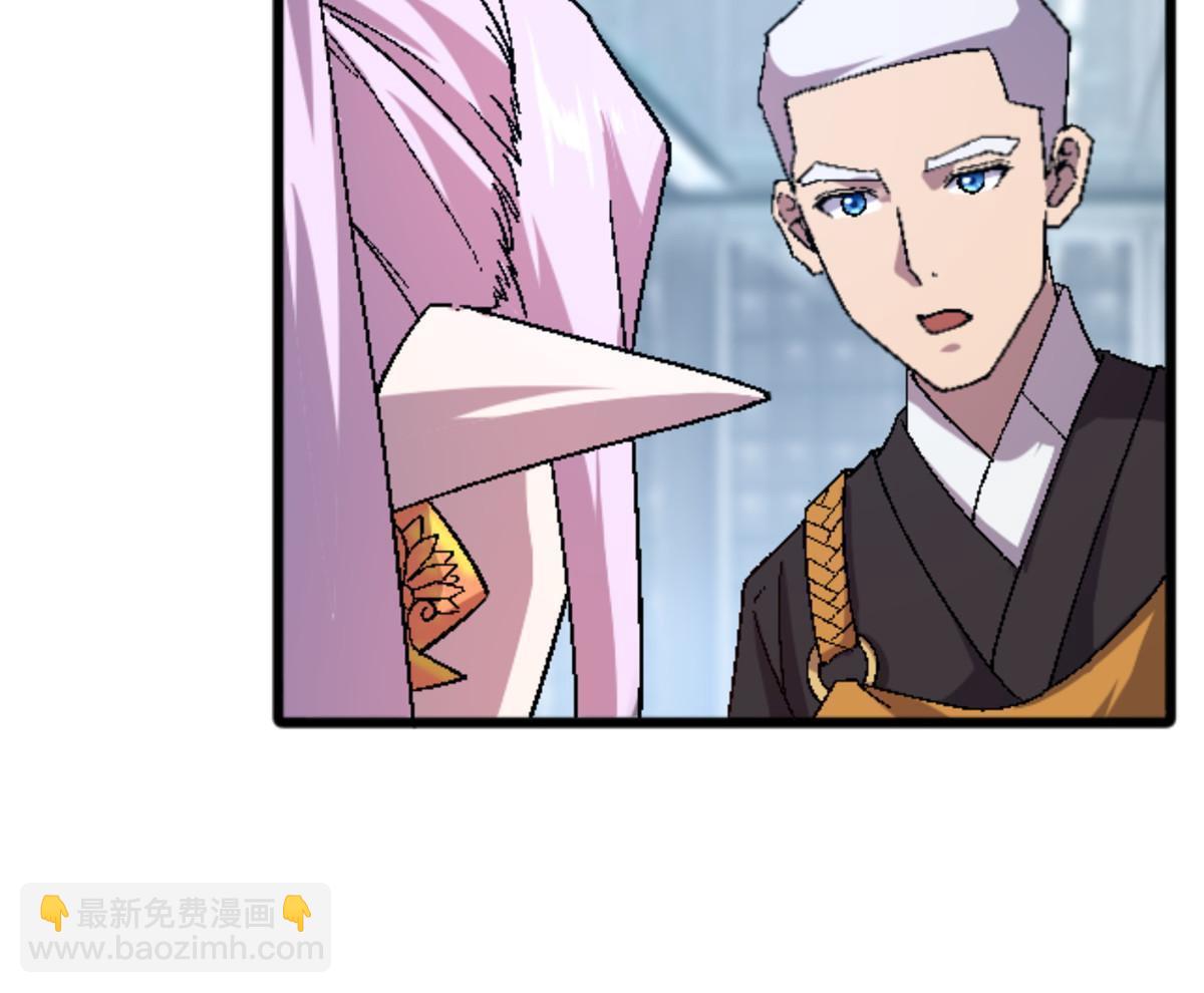 46 母女？(1/2)-第46话