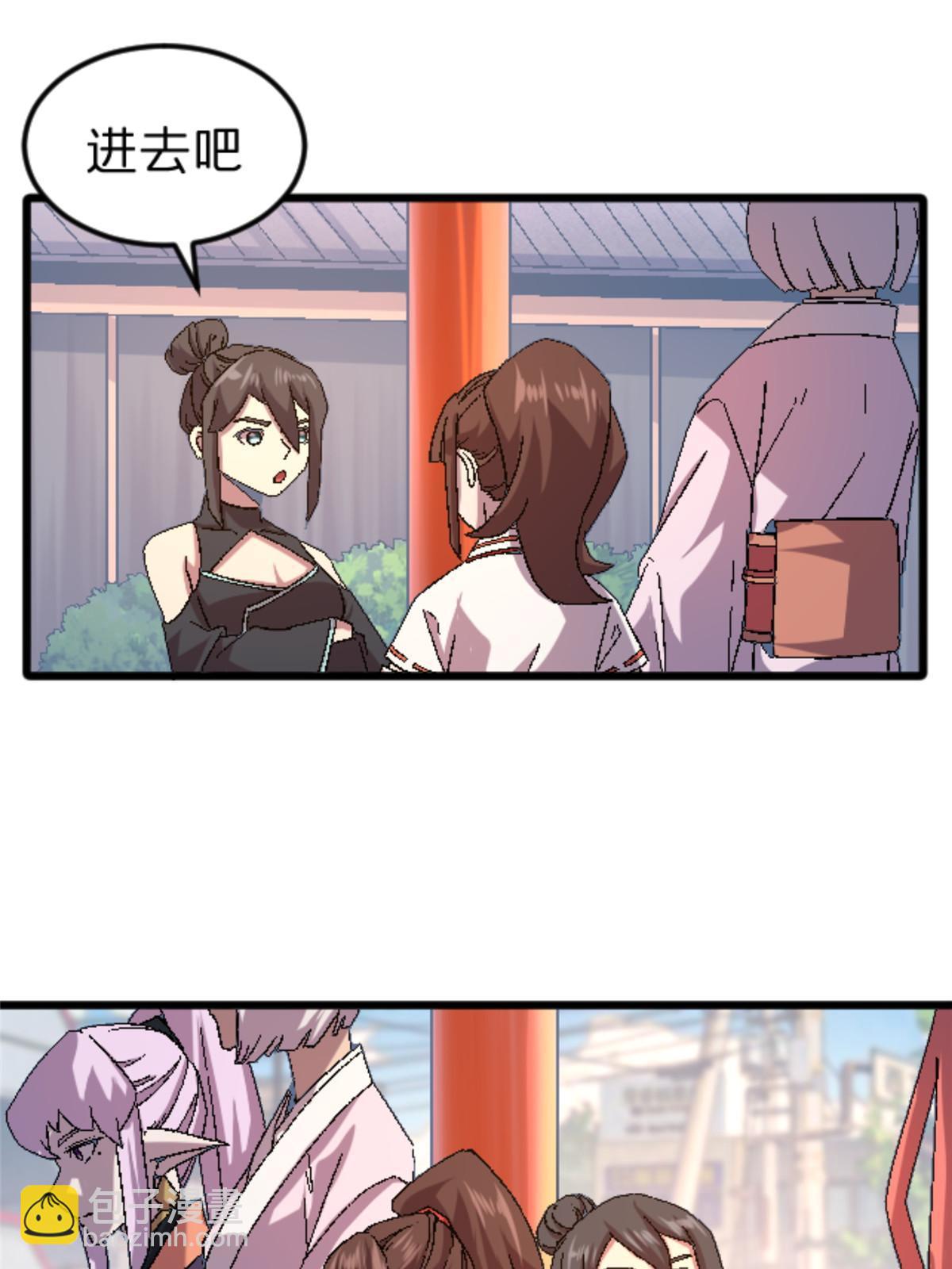 48 妖族的复兴(1/2)-第48话