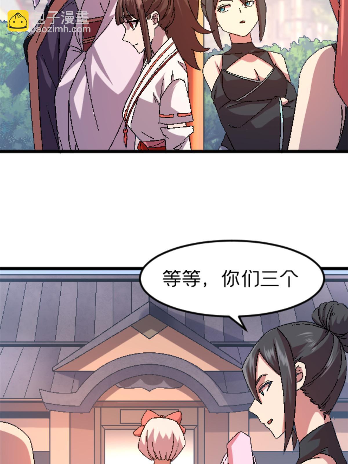 48 妖族的复兴(1/2)-第48话