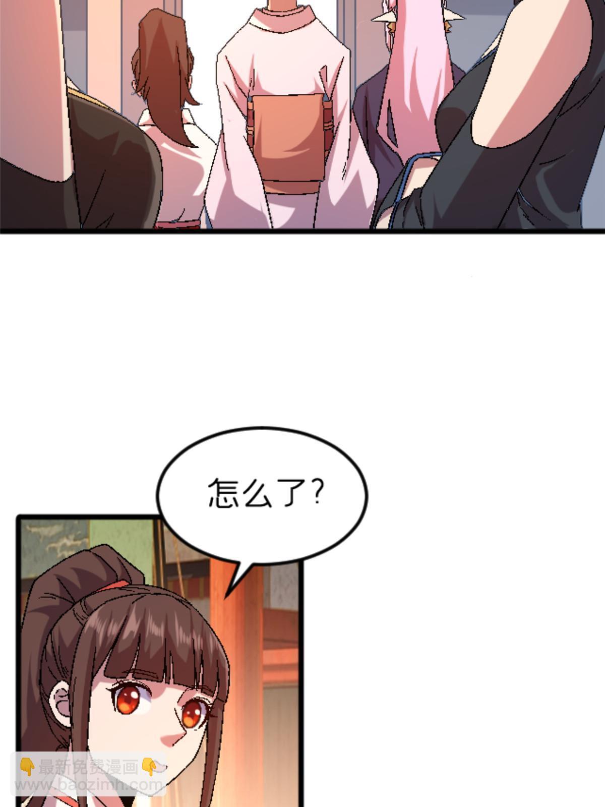 48 妖族的复兴(1/2)-第48话