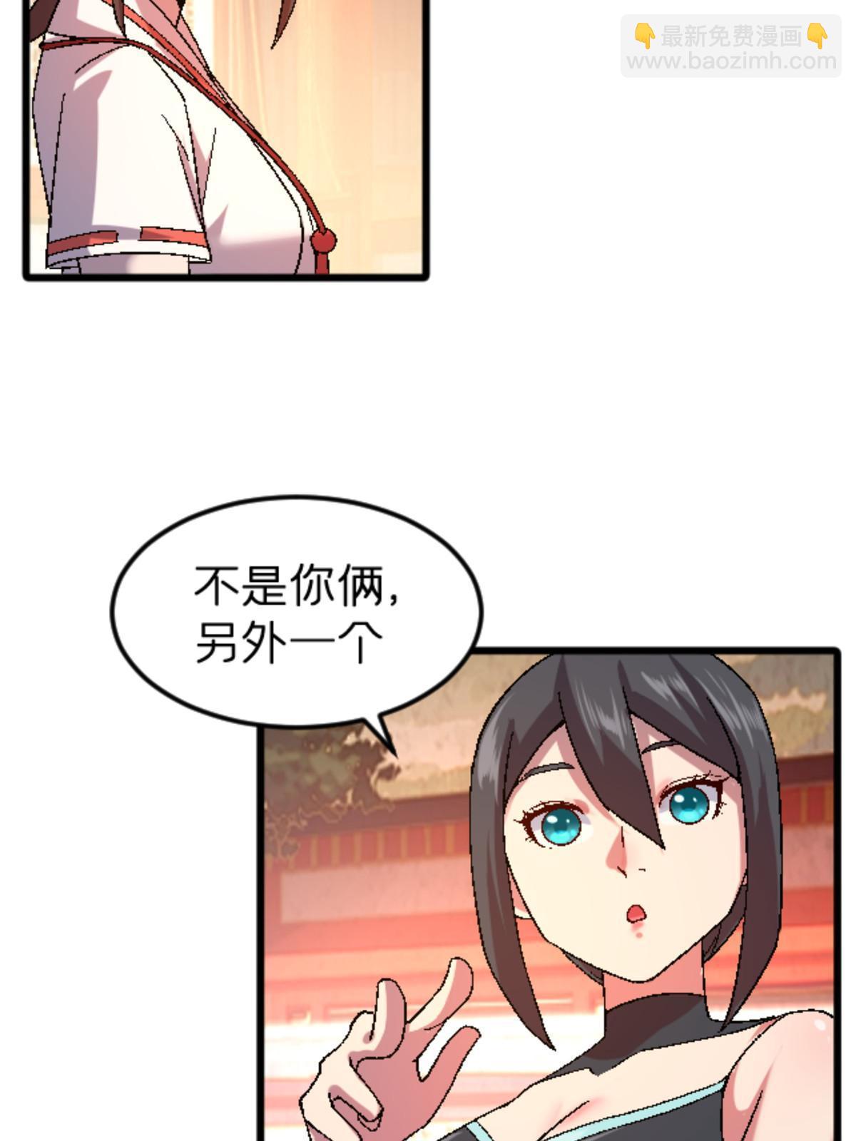 48 妖族的复兴(1/2)-第48话