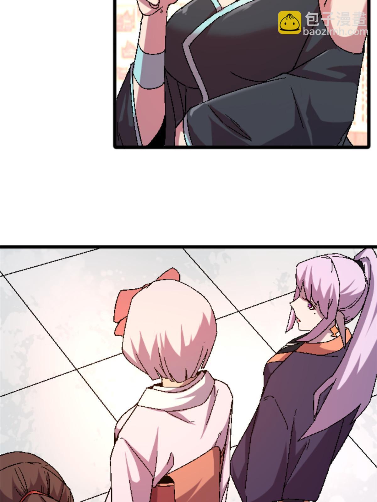 48 妖族的复兴(1/2)-第48话