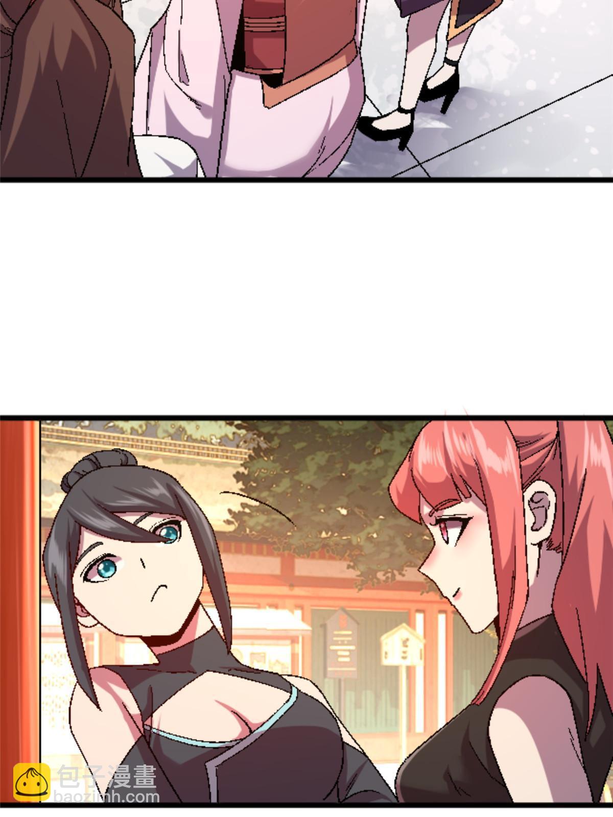 48 妖族的复兴(1/2)-第48话