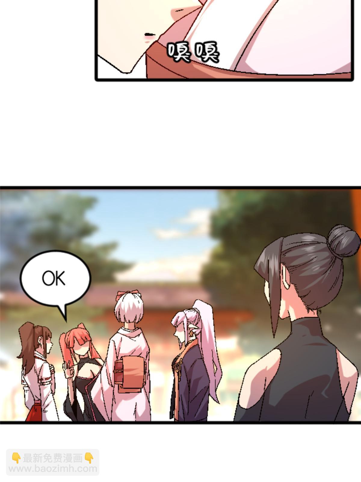 48 妖族的复兴(1/2)-第48话