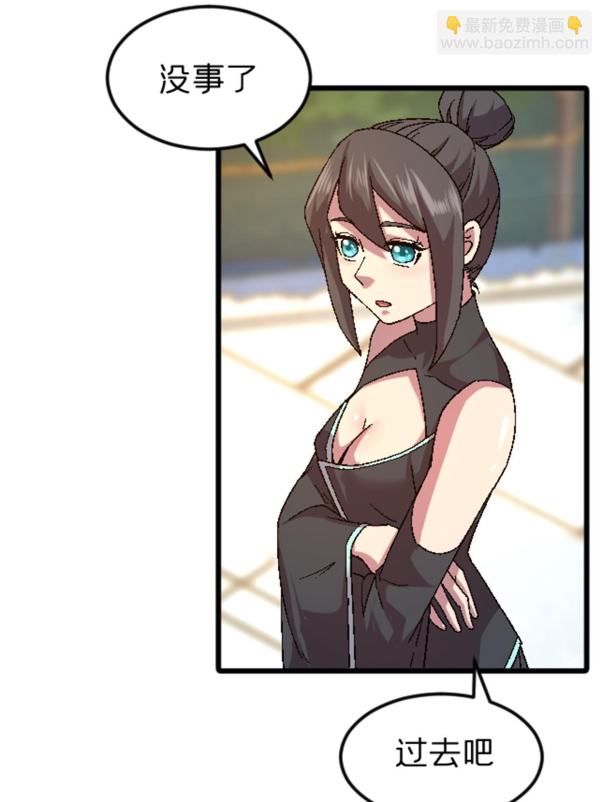 48 妖族的复兴(1/2)-第48话