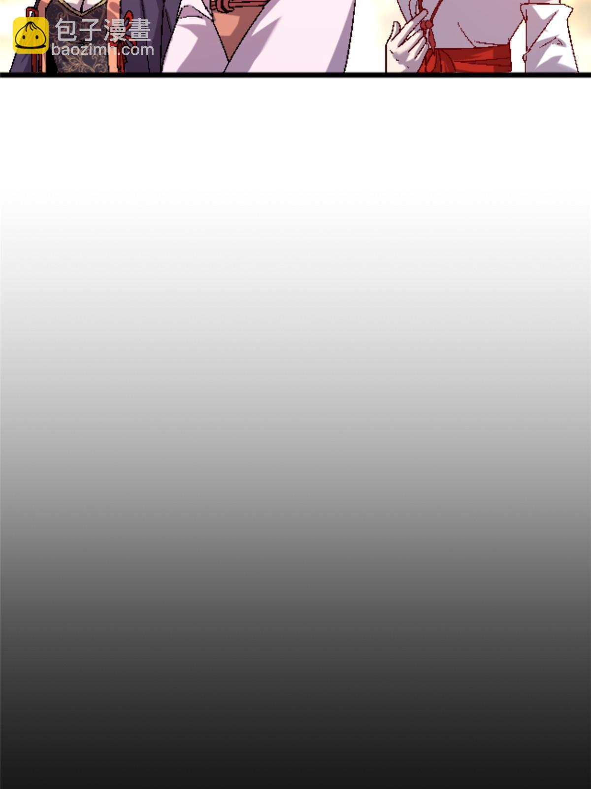 48 妖族的复兴(1/2)-第48话