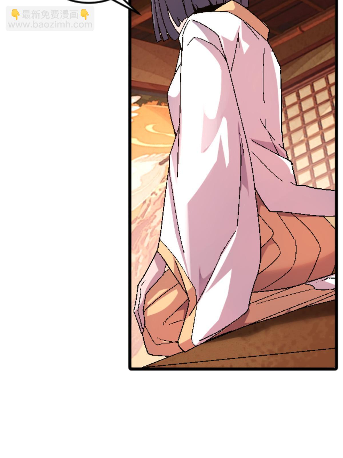 48 妖族的复兴(1/2)-第48话