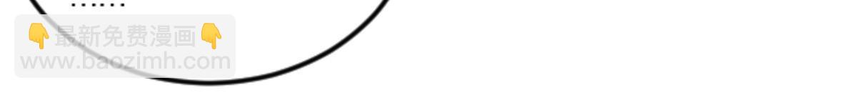 48 妖族的复兴(1/2)-第48话