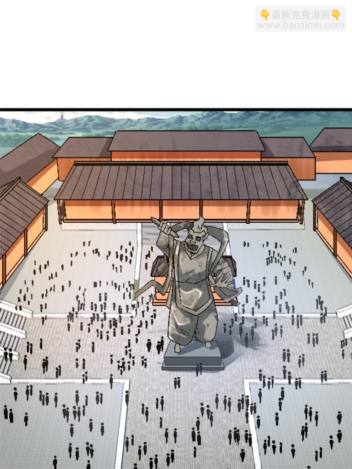 48 妖族的复兴(1/2)-第48话