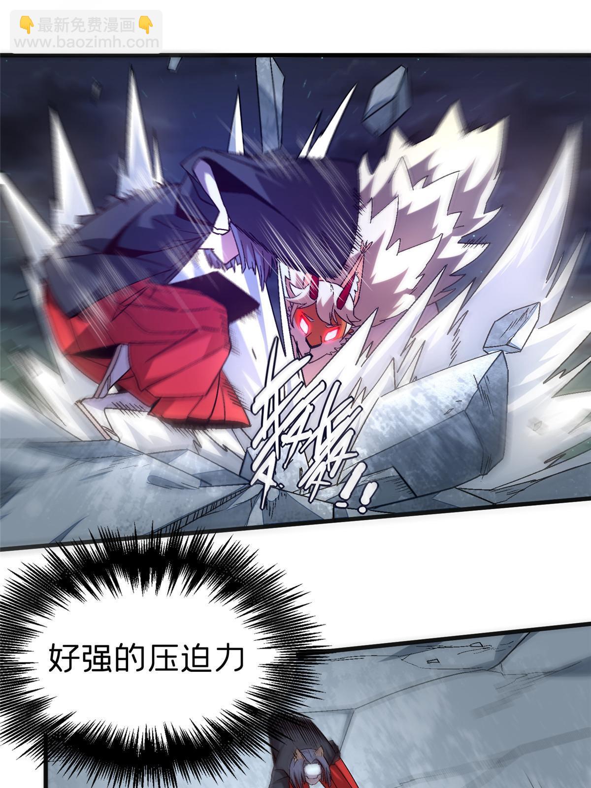 52 二次觉醒(1/2)-第52话