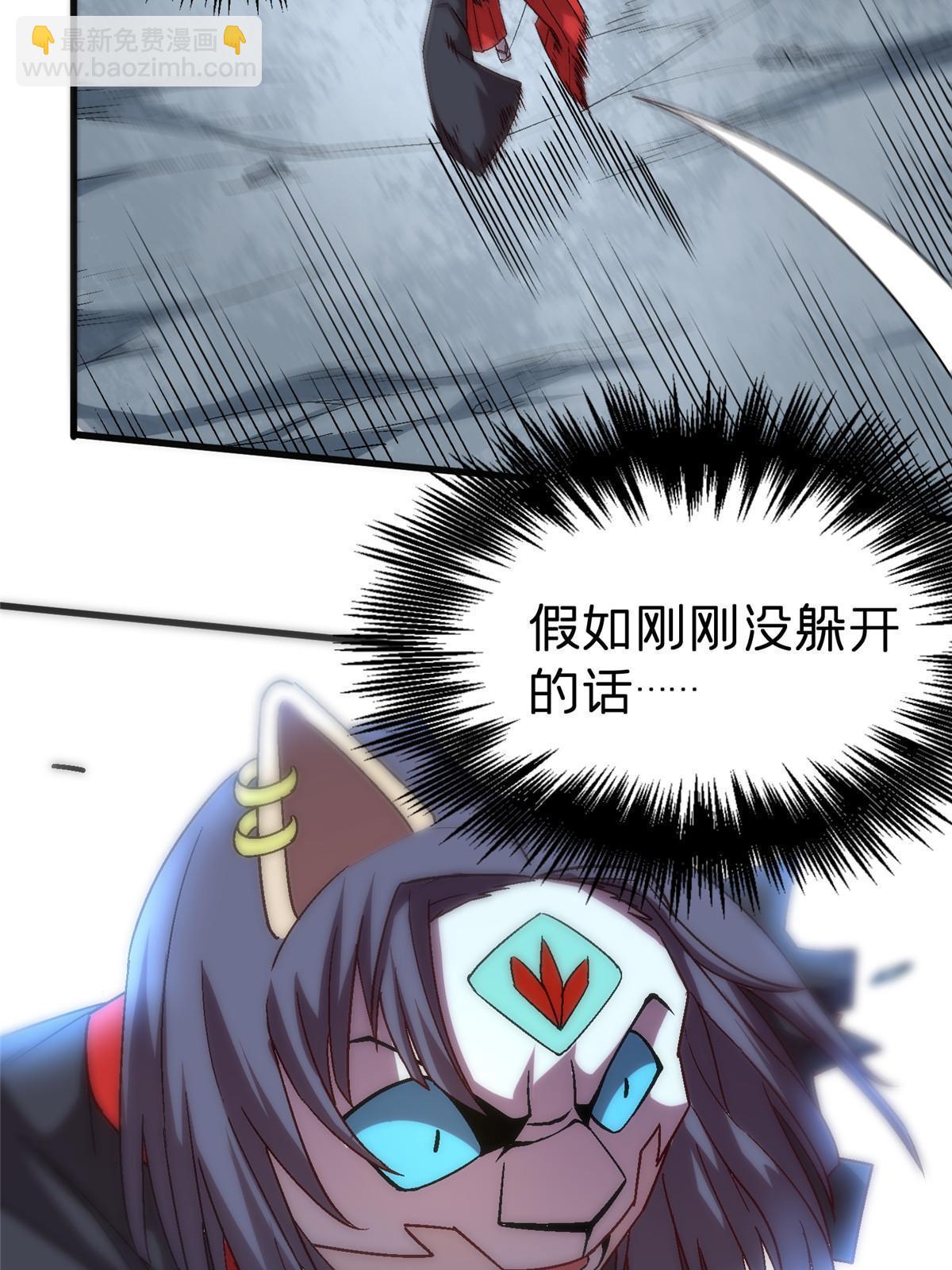 52 二次觉醒(1/2)-第52话