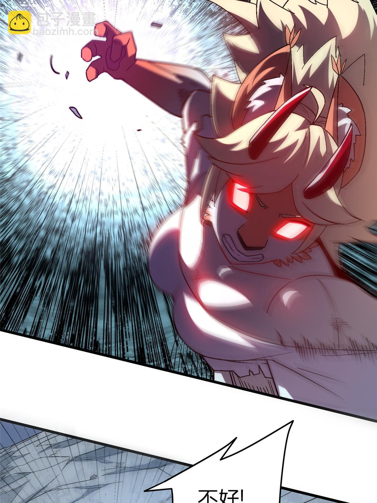 52 二次觉醒(1/2)-第52话