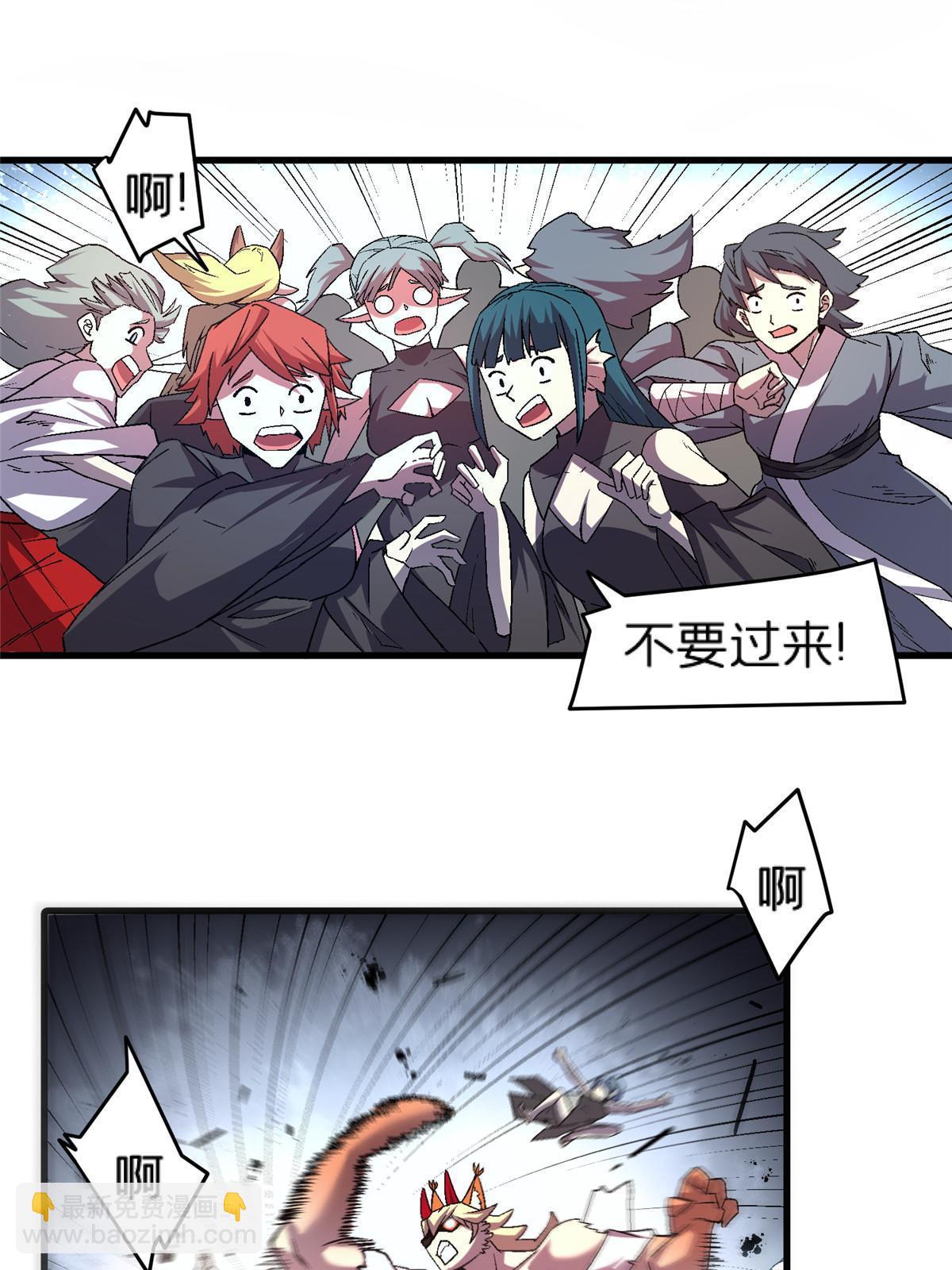 52 二次觉醒(1/2)-第52话