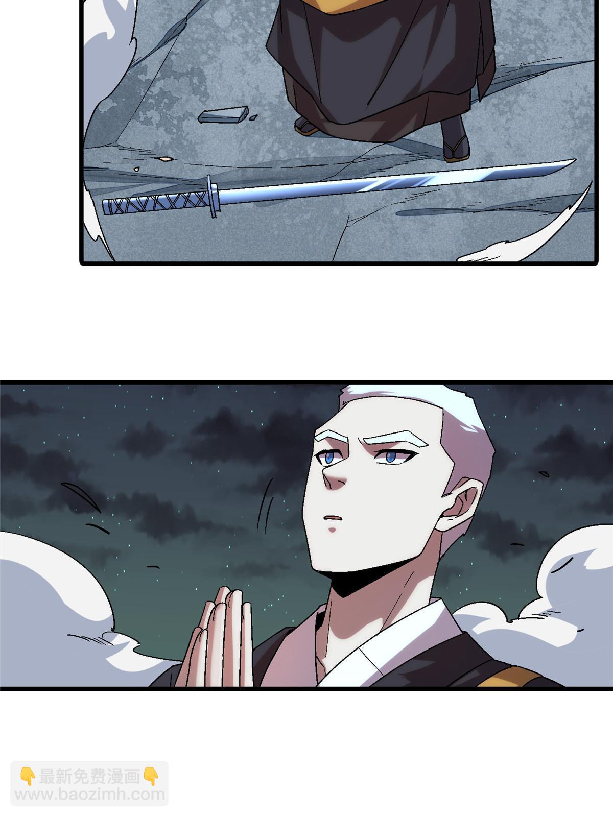 52 二次觉醒(1/2)-第52话