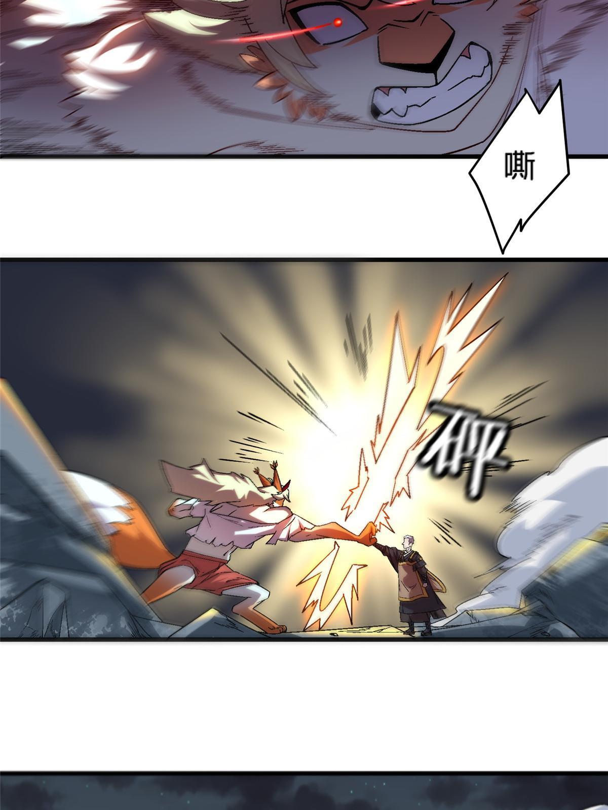 52 二次觉醒(1/2)-第52话