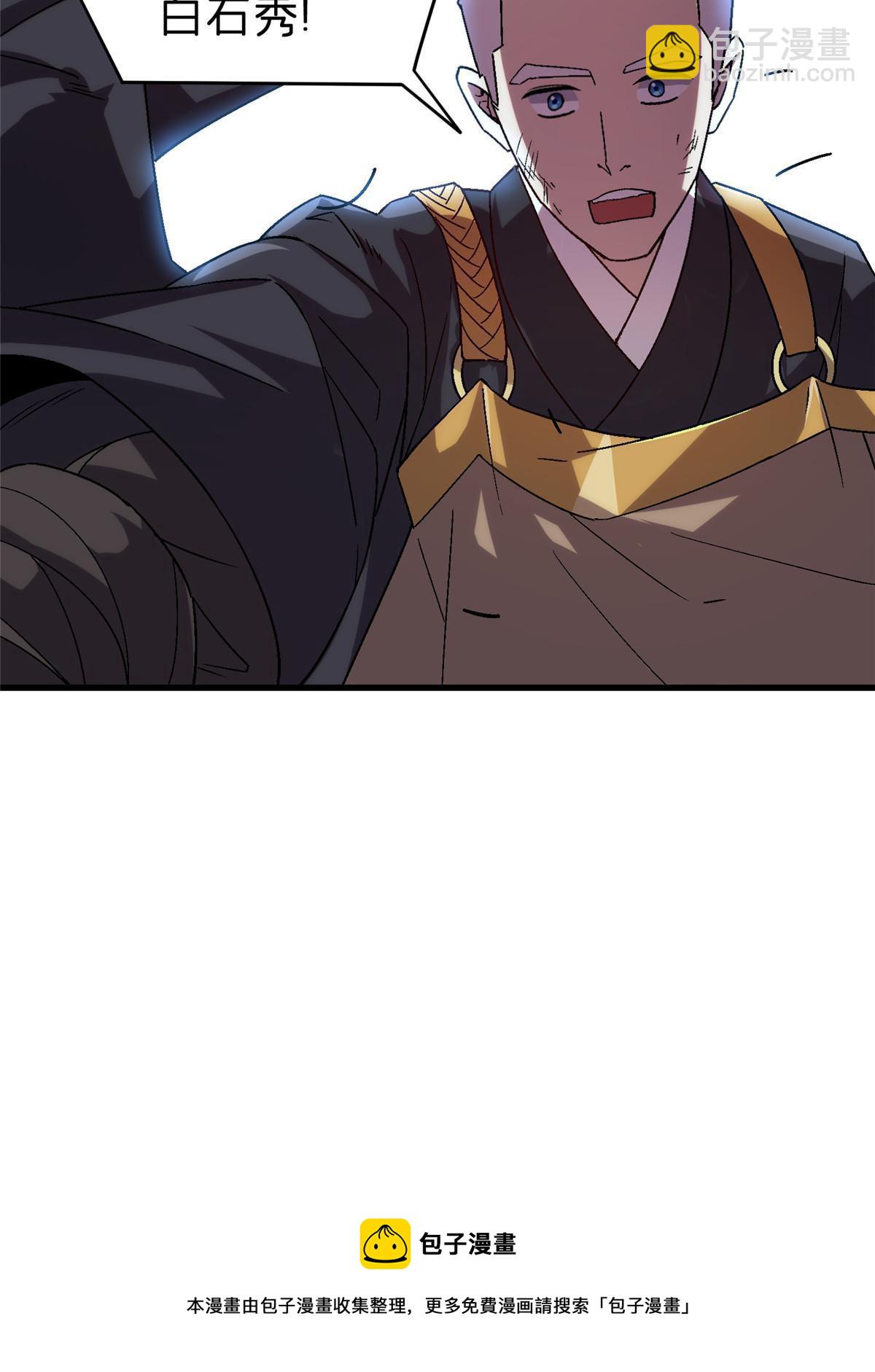 52 二次觉醒(1/2)-第52话