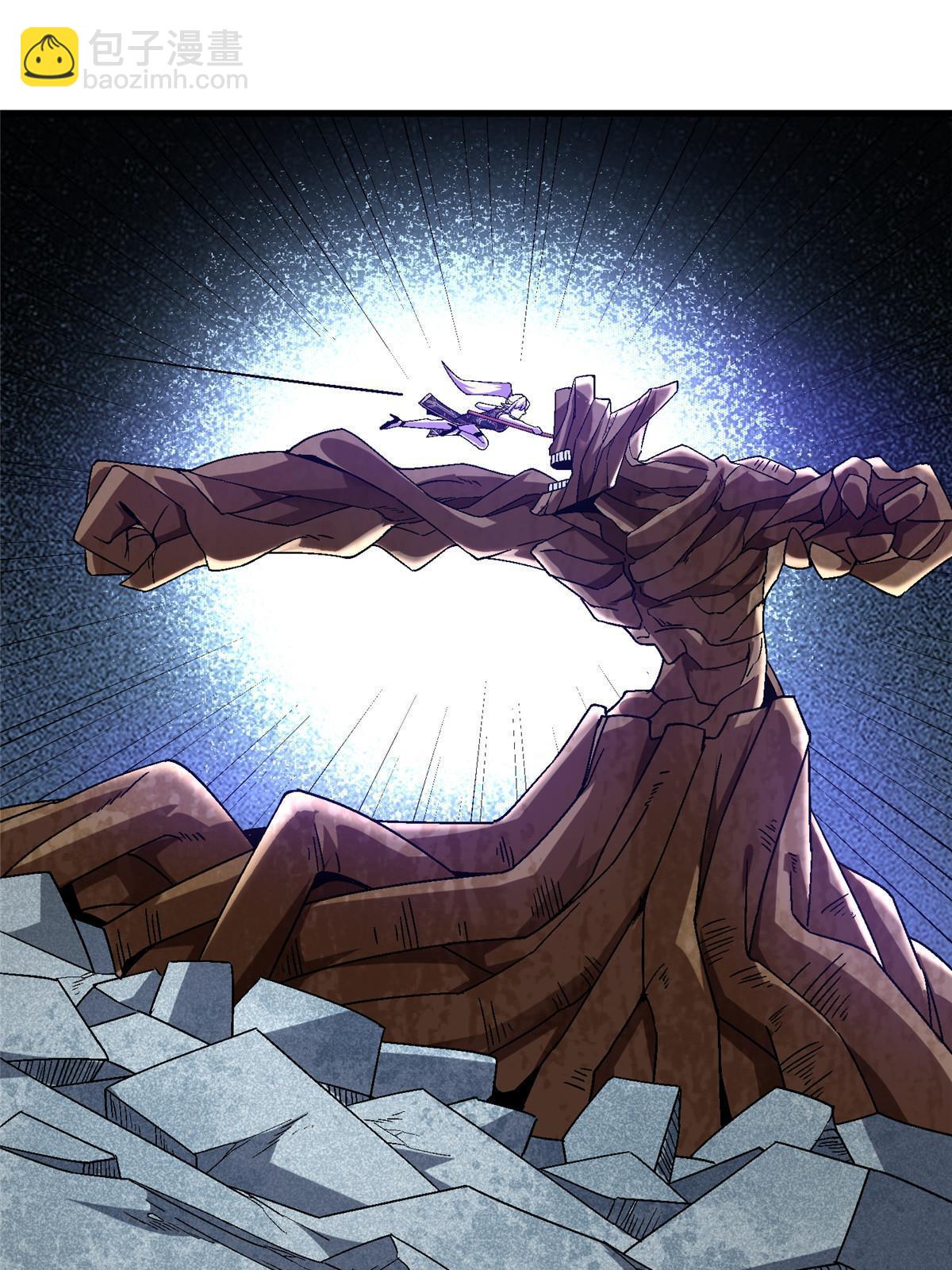 54 认真的一掌(1/2)-第54话