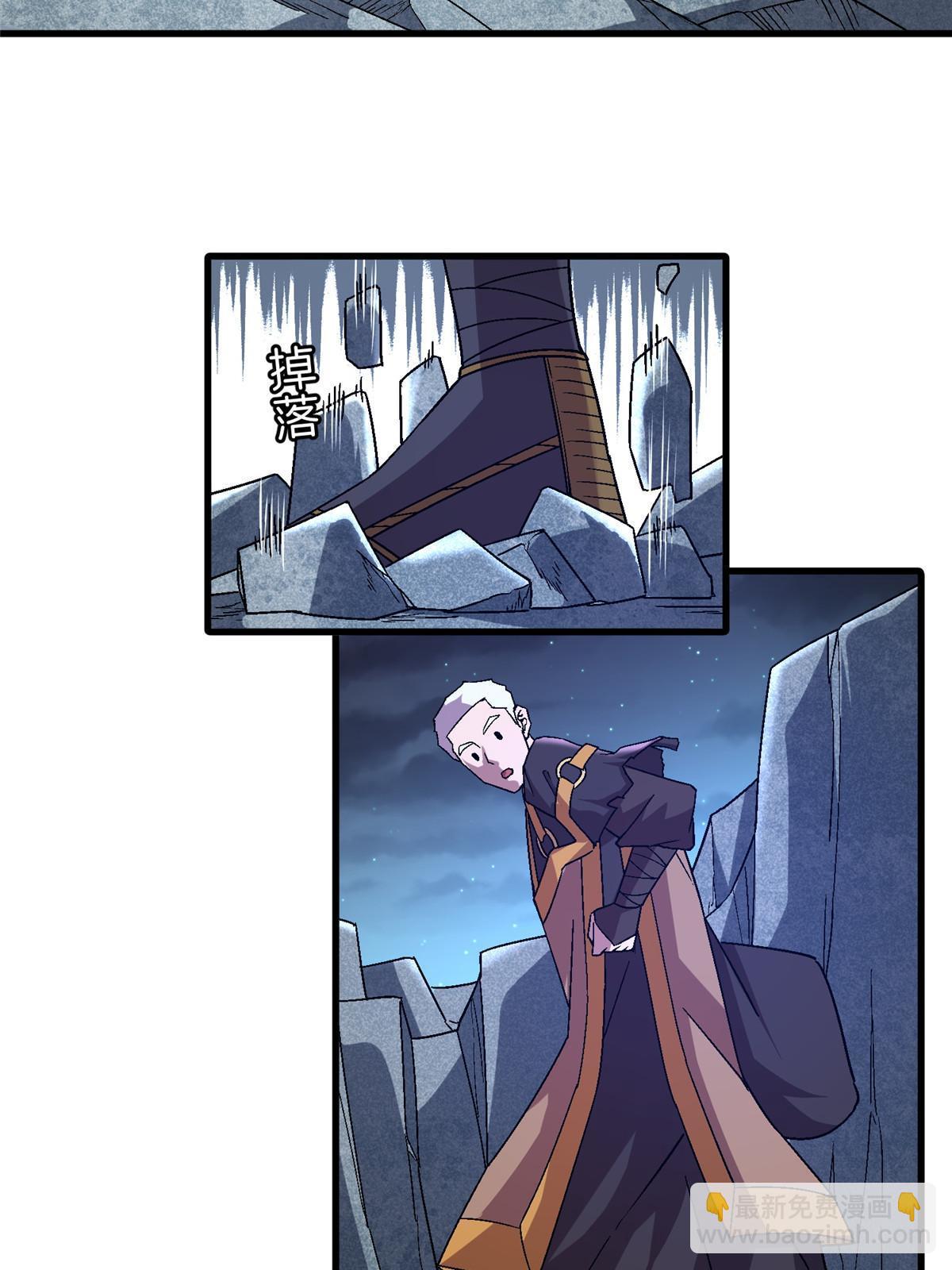 54 认真的一掌(1/2)-第54话