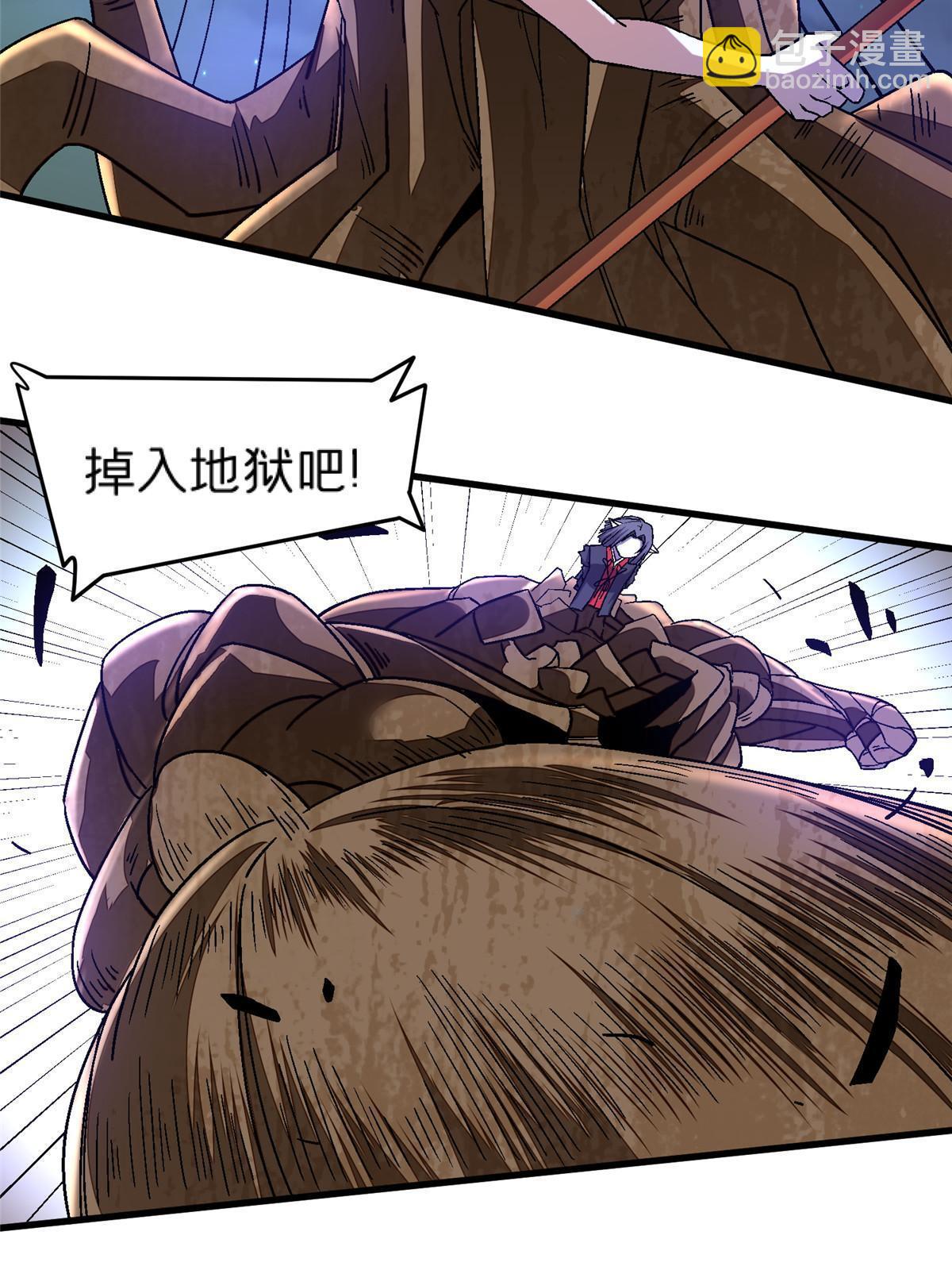 54 认真的一掌(1/2)-第54话