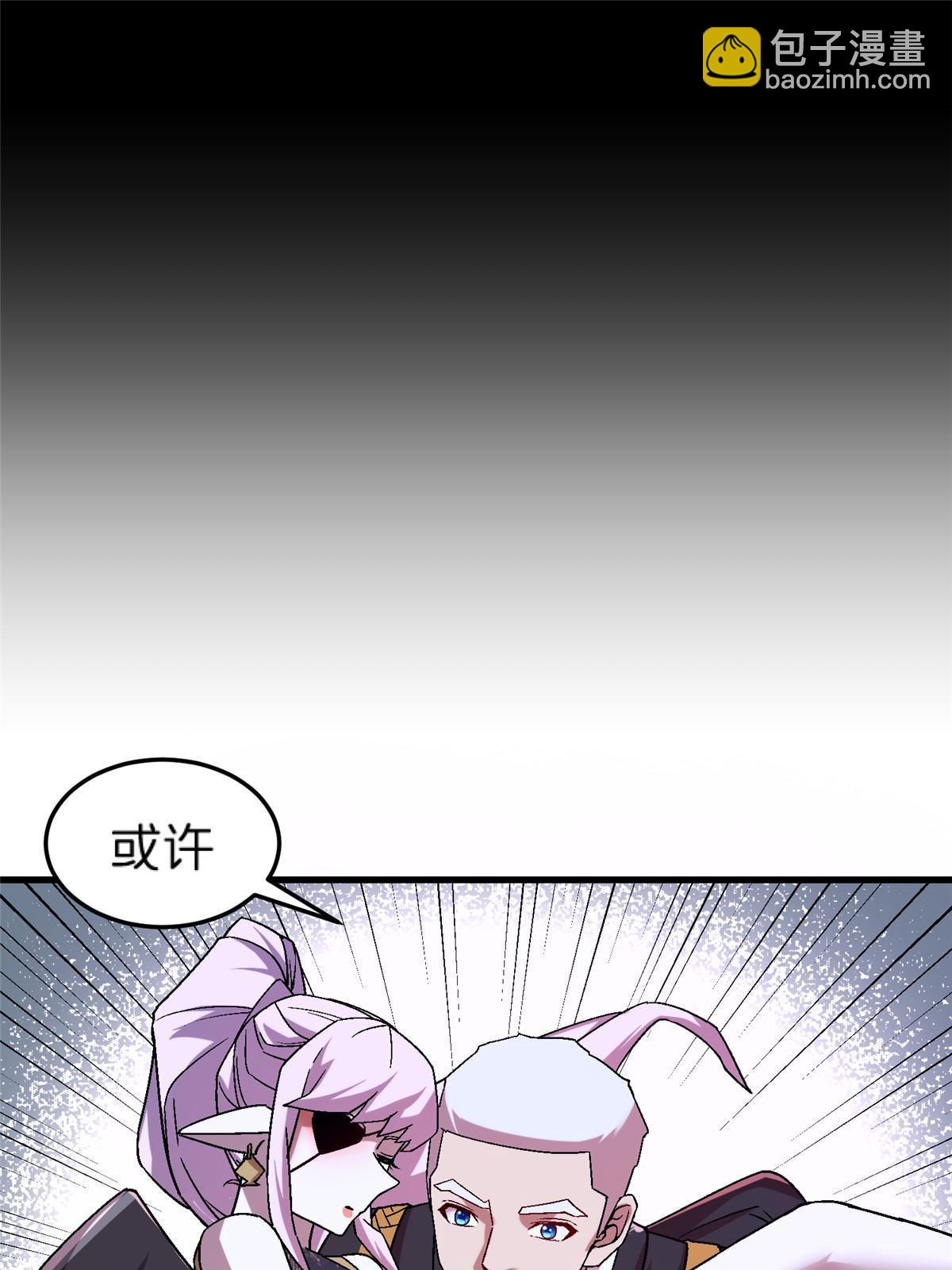 54 认真的一掌(1/2)-第54话