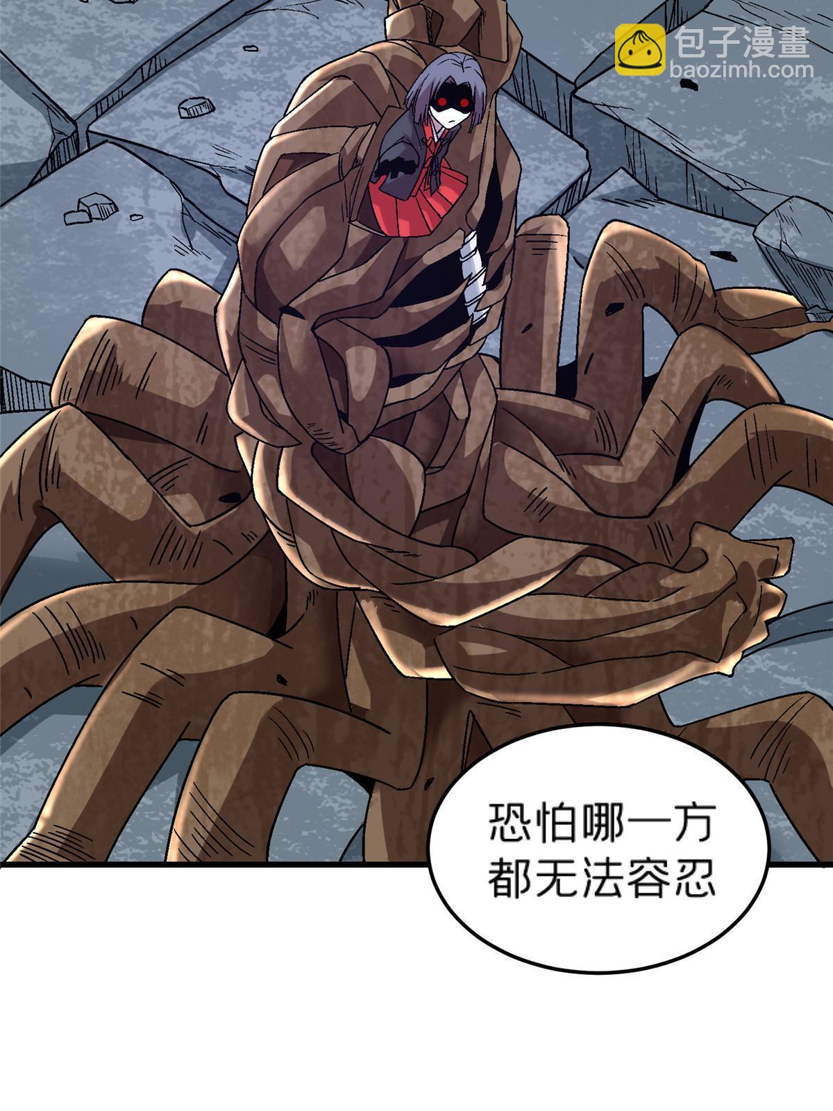 54 认真的一掌(1/2)-第54话