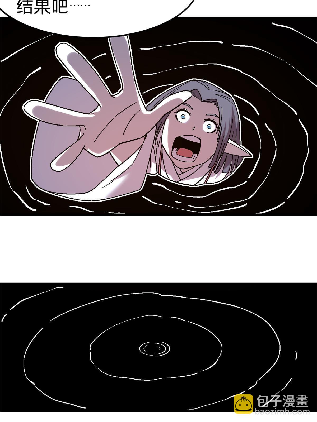 54 认真的一掌(1/2)-第54话