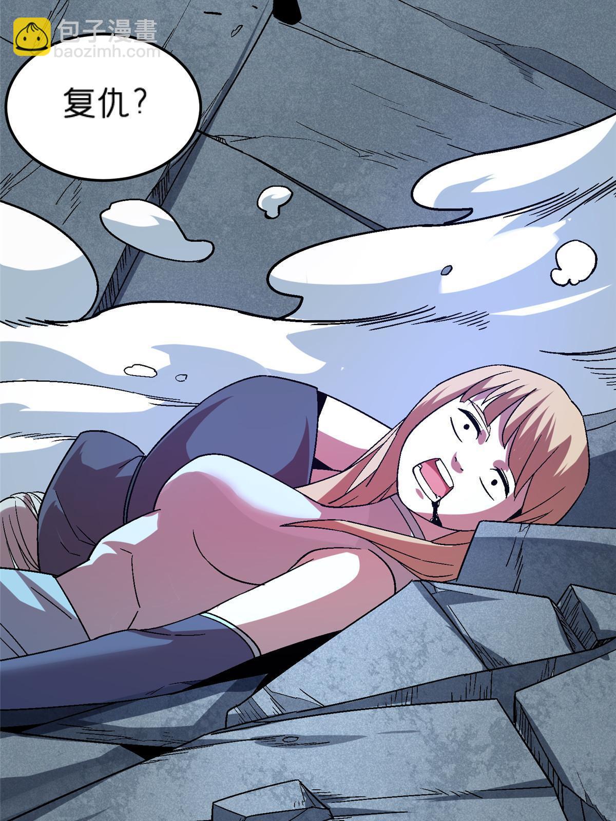 54 认真的一掌(1/2)-第54话