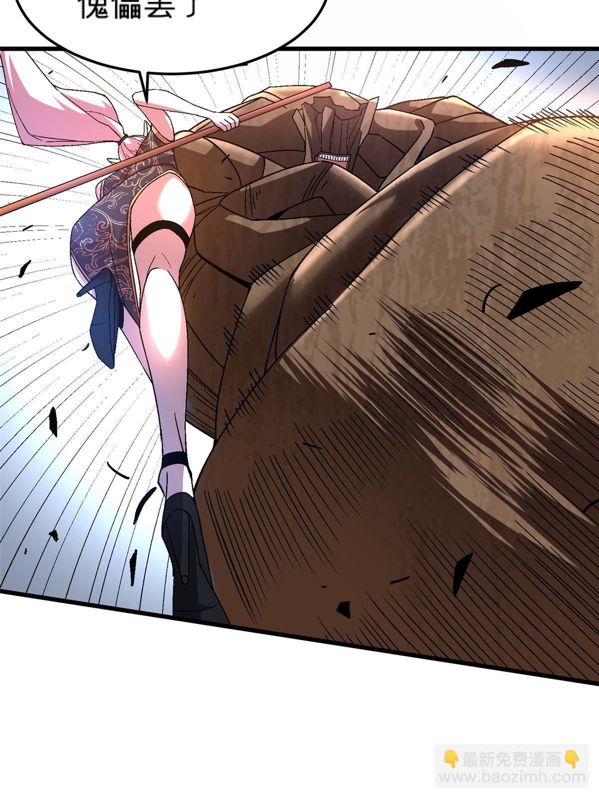 54 认真的一掌(1/2)-第54话