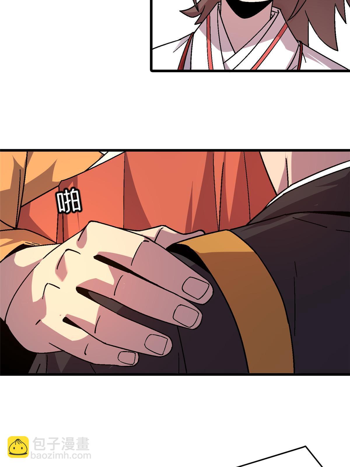 56 新的委托人-第56话