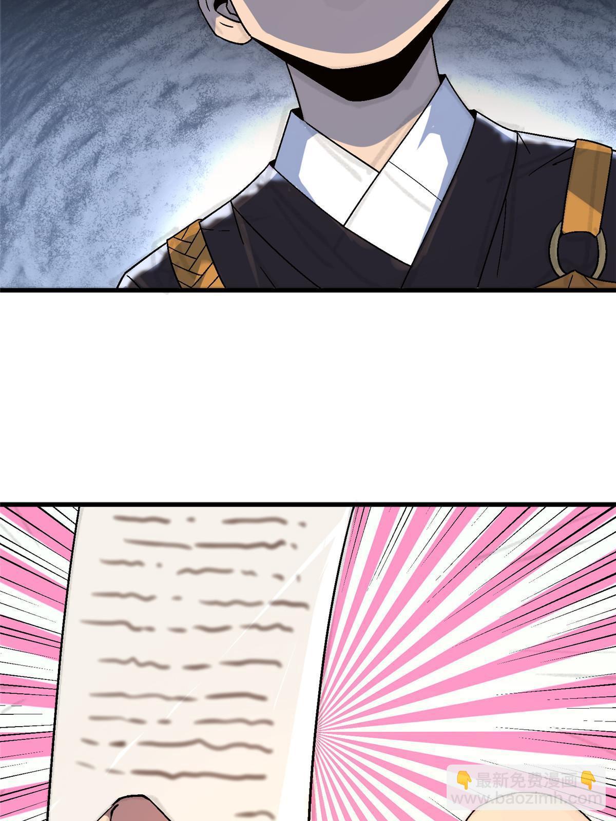 56 新的委托人-第56话