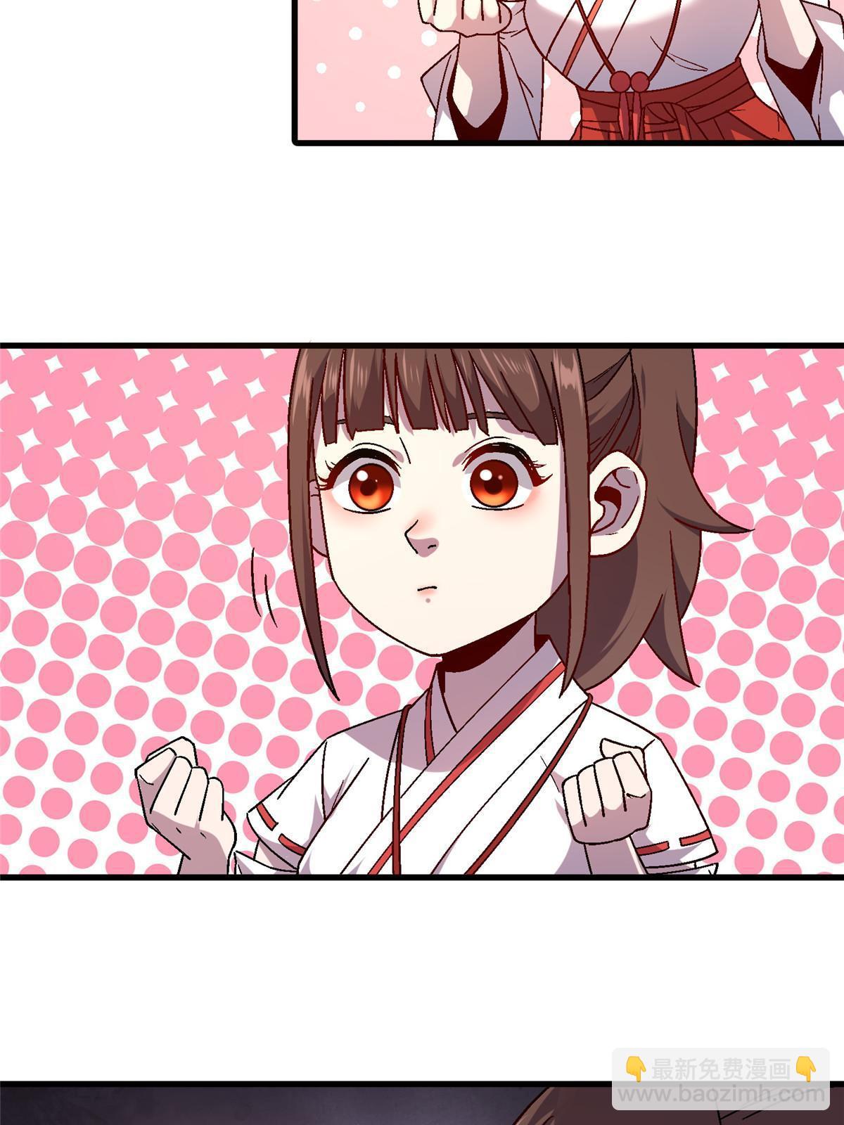 56 新的委托人-第56话