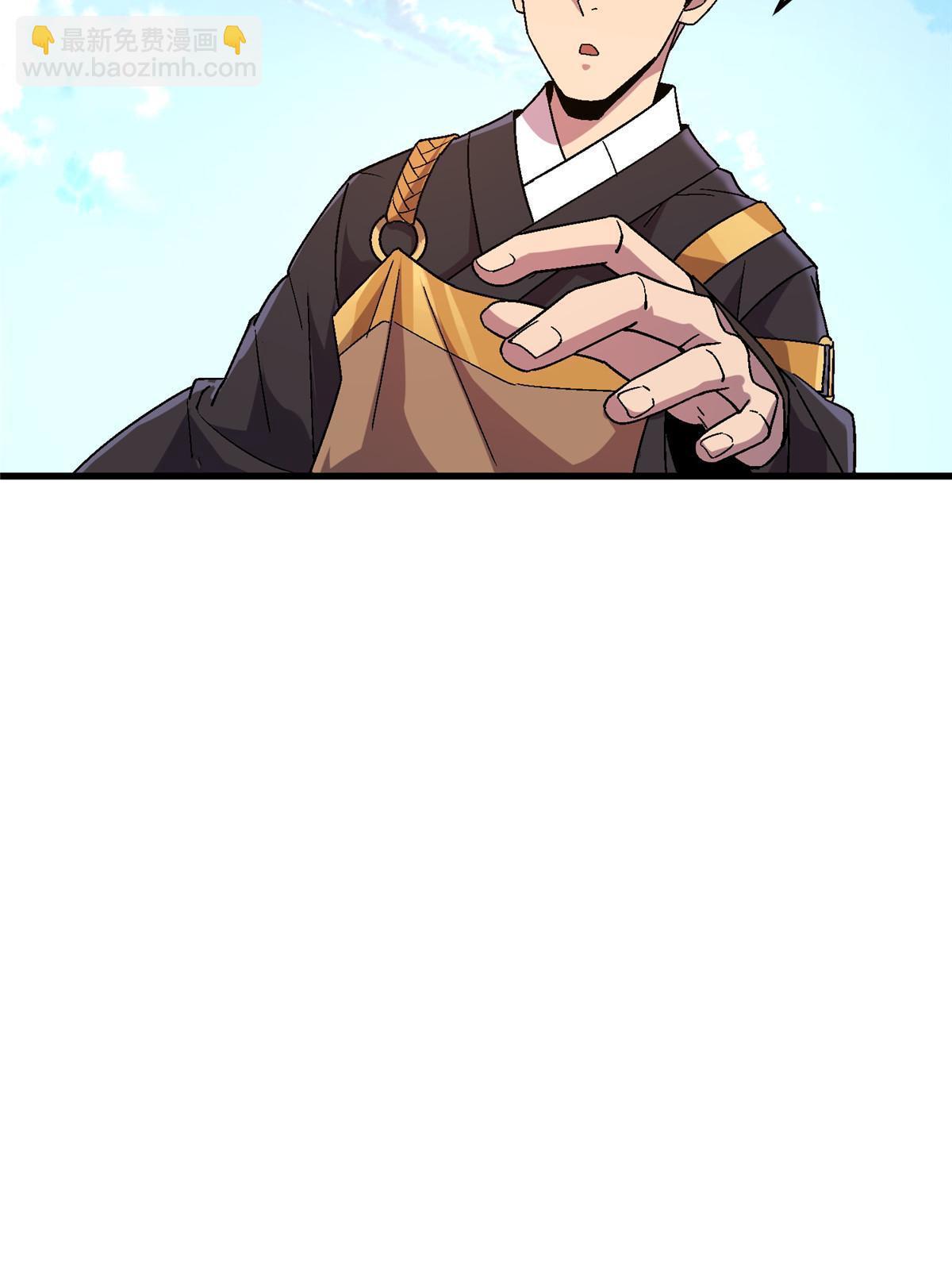 56 新的委托人-第56话