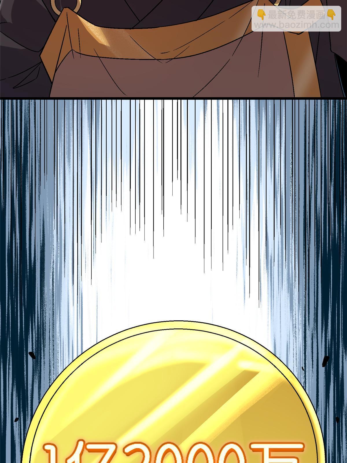 56 新的委托人-第56话