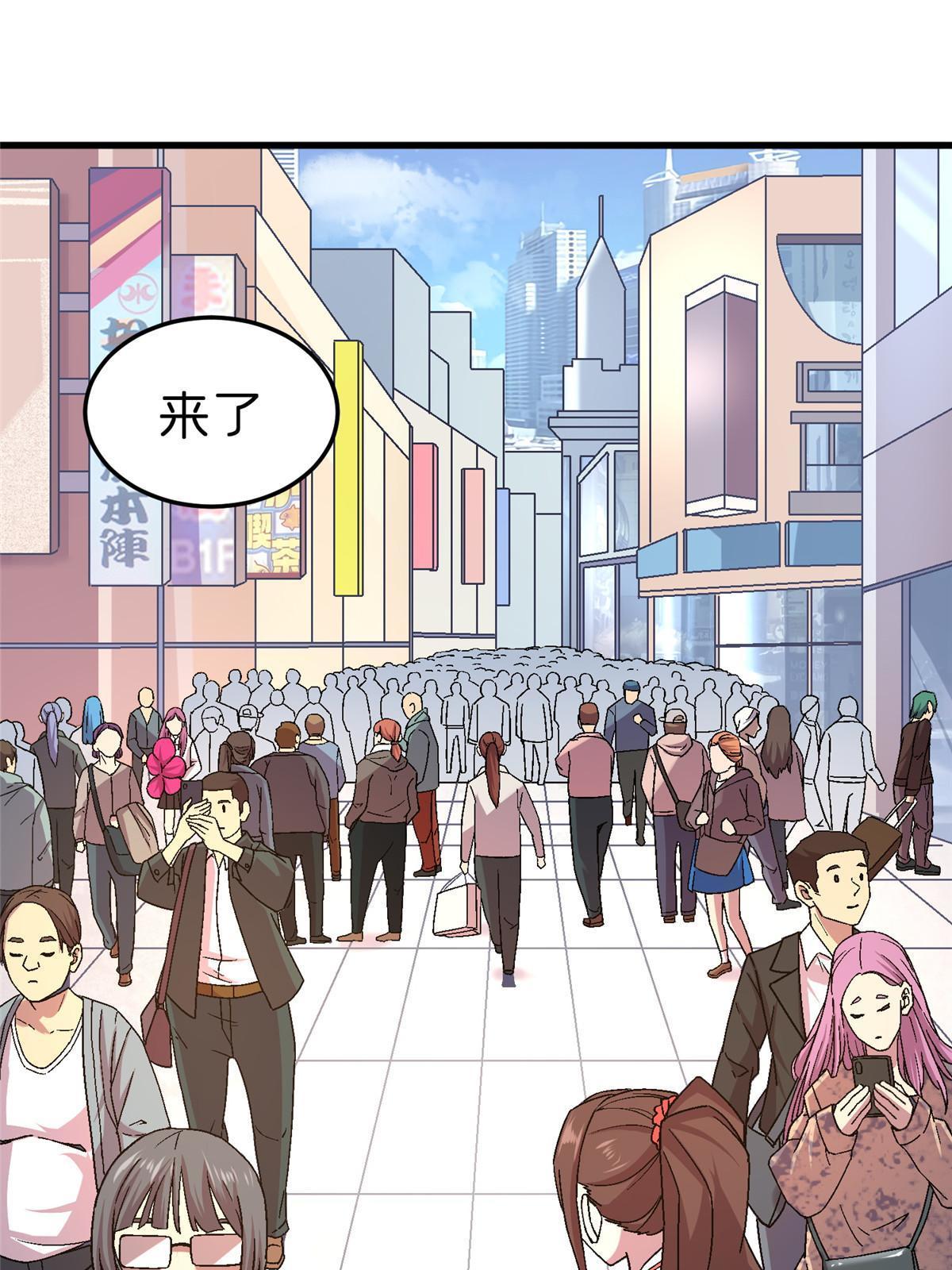 56 新的委托人-第56话