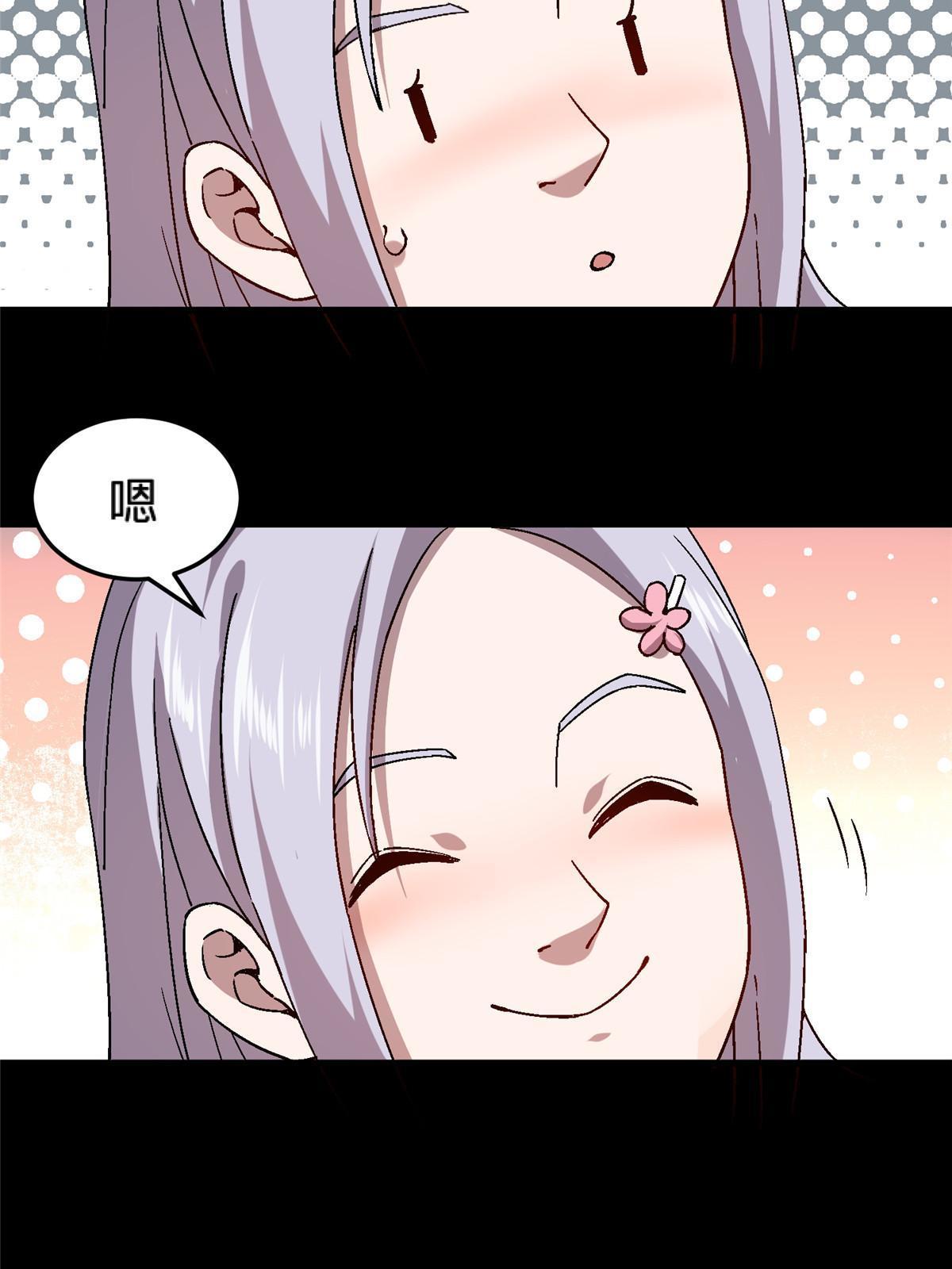 58 约定(1/2)-第58话