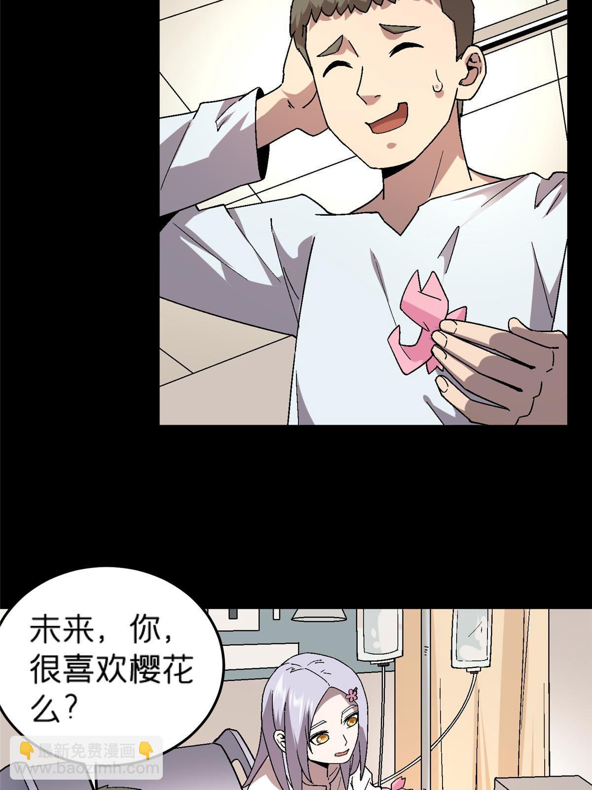 58 约定(1/2)-第58话