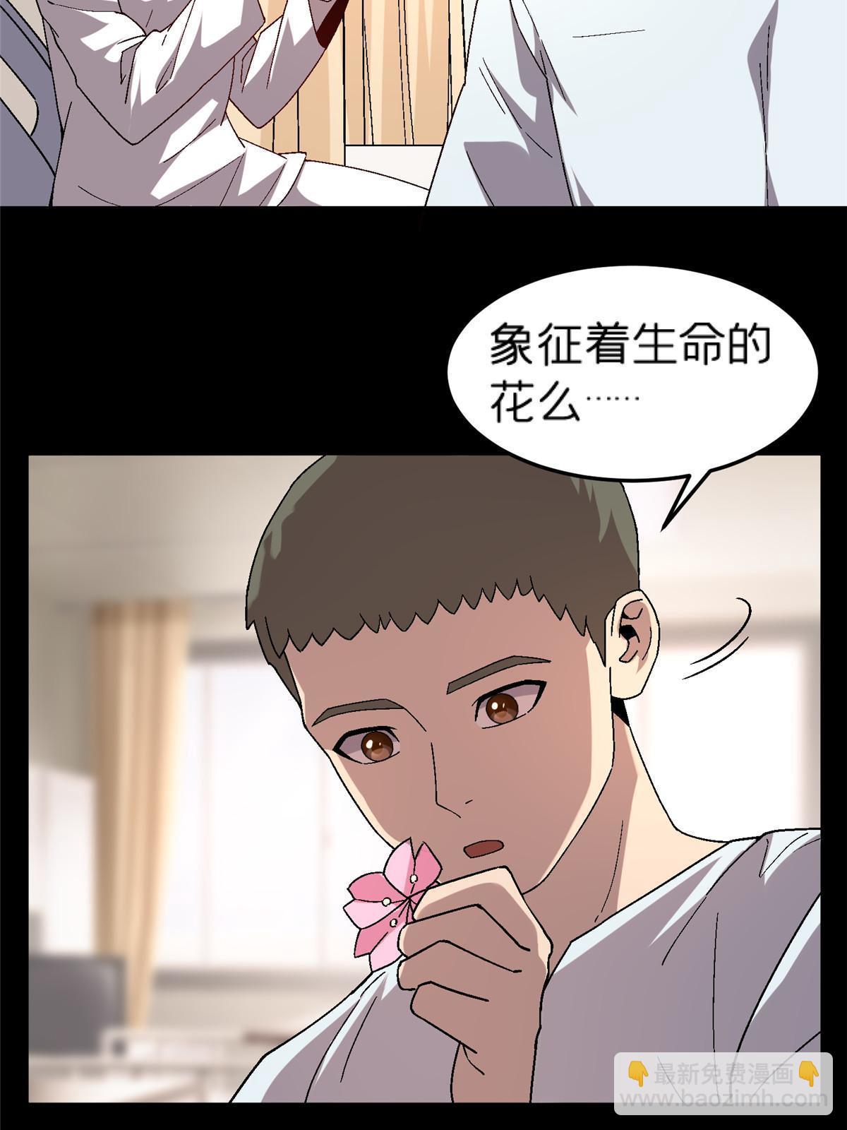 58 约定(1/2)-第58话