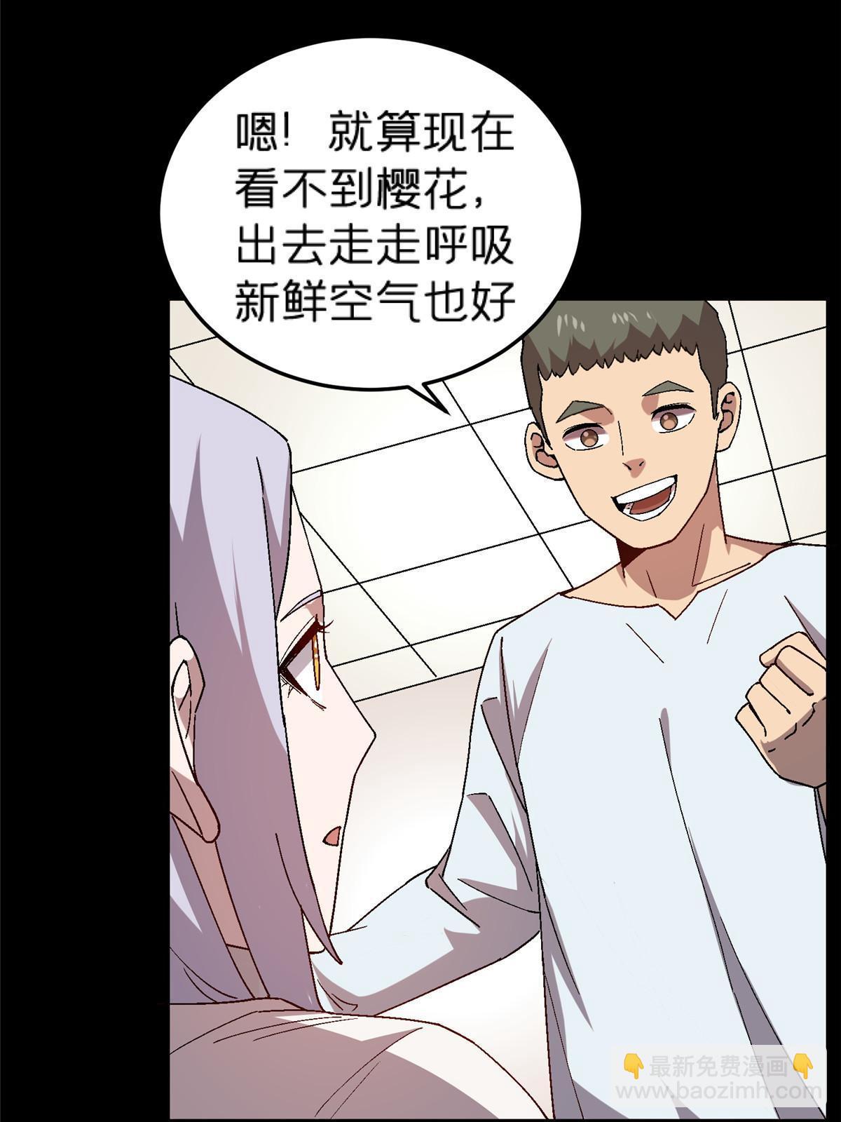 58 约定(1/2)-第58话