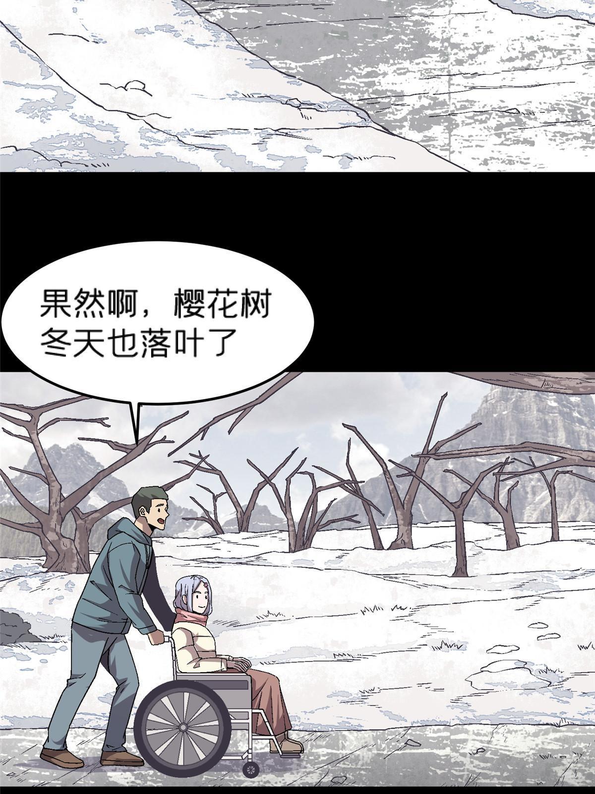 58 约定(1/2)-第58话