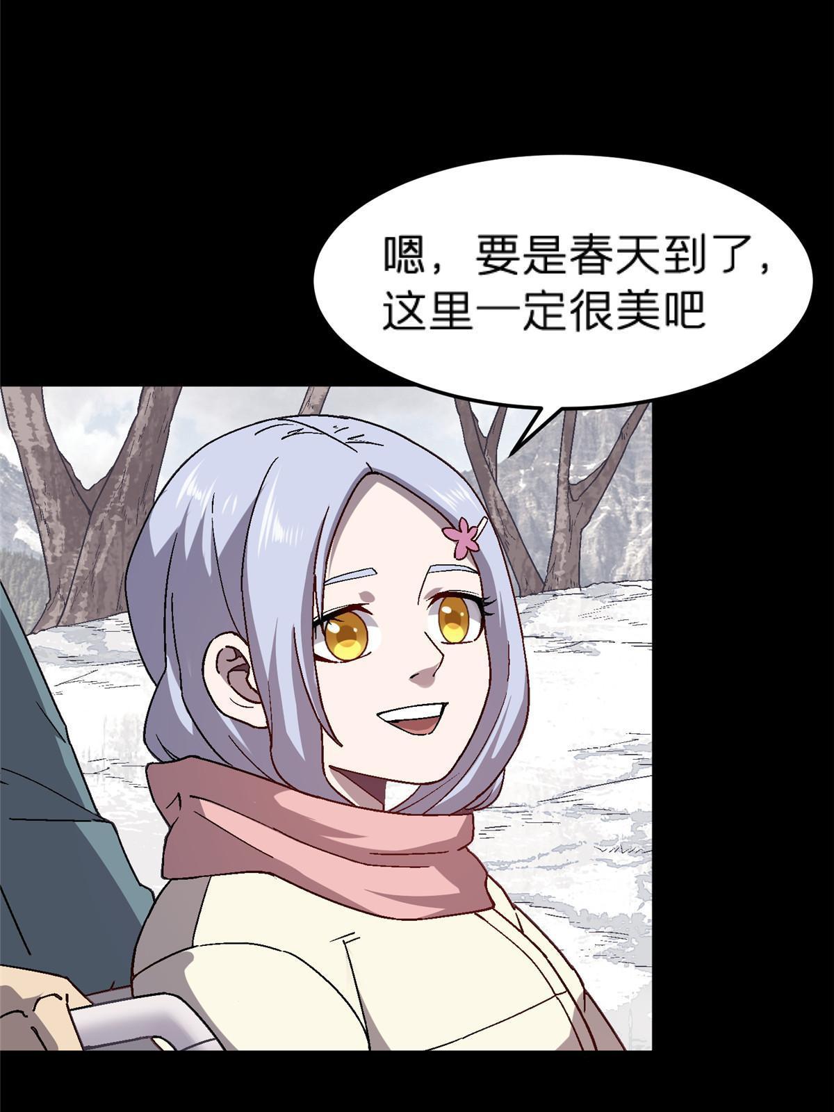 58 约定(1/2)-第58话